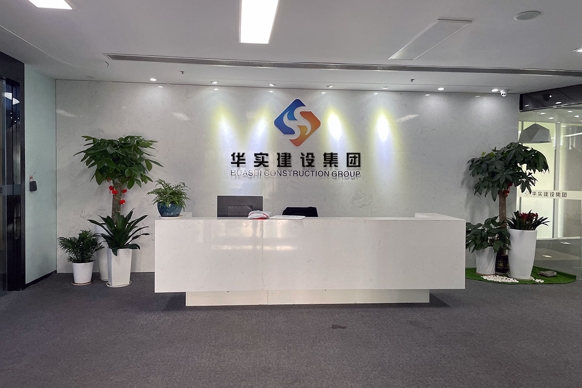 中國鋼結構比較好的企業(yè)